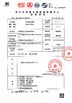 Çin Guangzhou Apro Building Material Co., Ltd. Sertifikalar